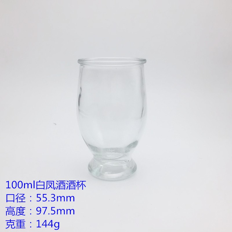 100ml白鳳酒酒杯