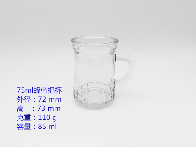 75ml蜂蜜把杯